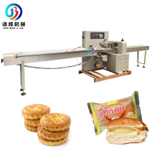 High Quality Automatic horizontal instant noodles biscuit bread chicken Food flow pillow packaging machine